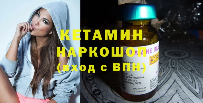 наркотики  Камышлов  Кетамин ketamine 